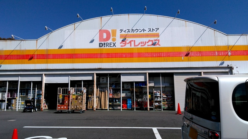 長崎店　外観