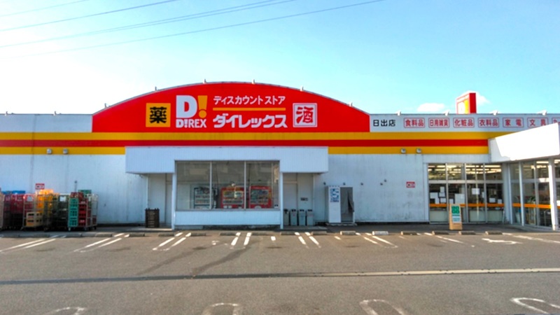 日出店　外観