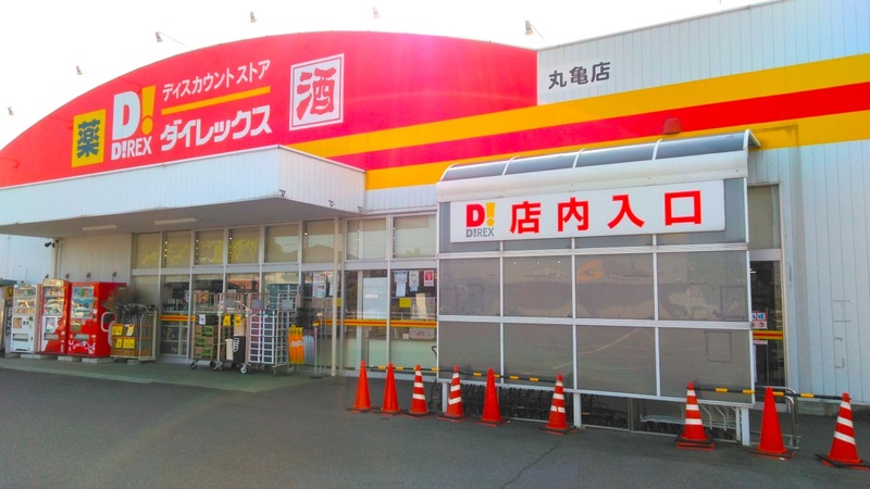 丸亀店　外観