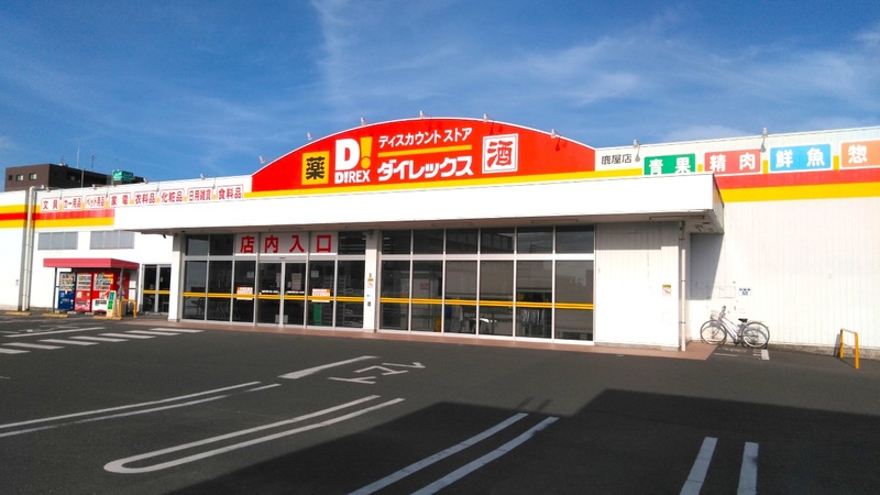 鹿屋店　外観