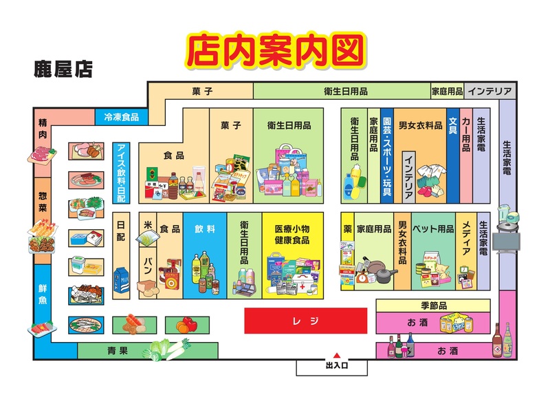 店内案内図　鹿屋店