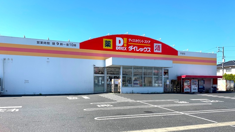 宇部店　外観