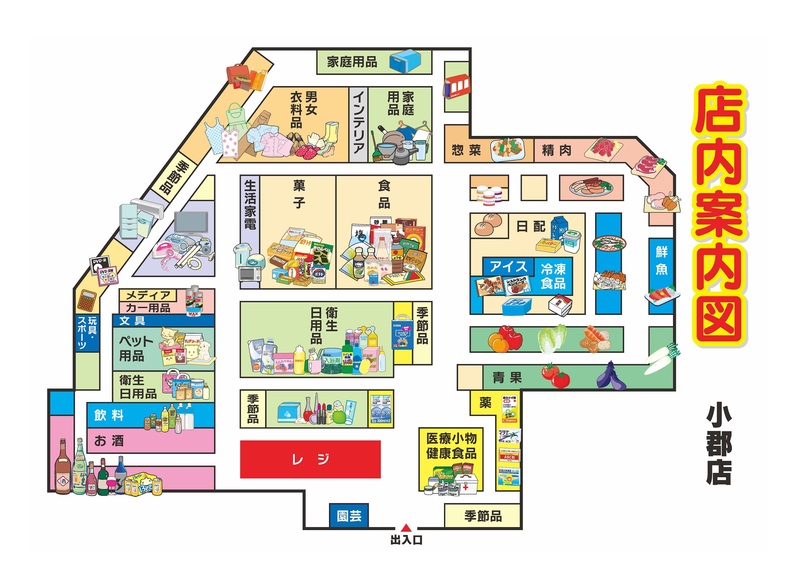 店内案内図　小郡店