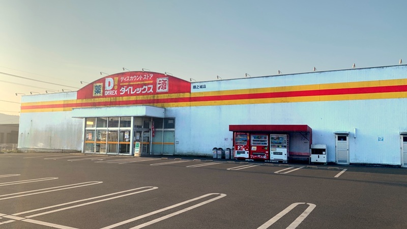 隈之城店　外観