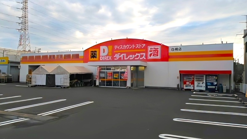 白崎店　外観