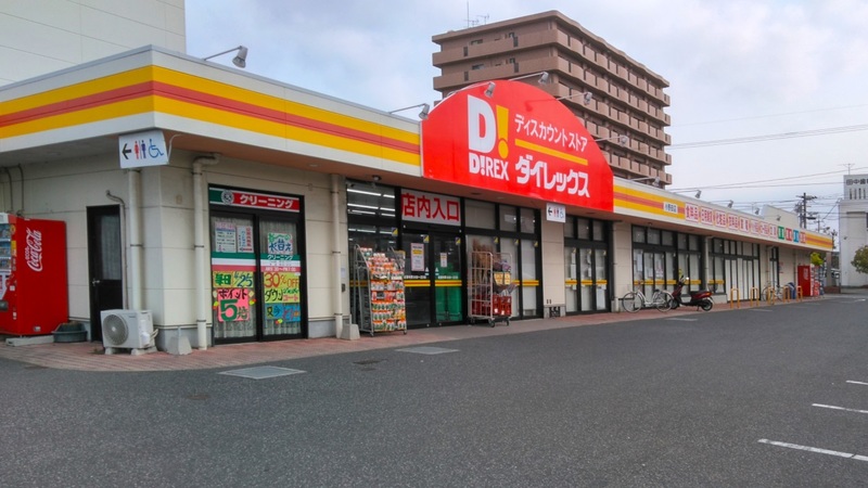 小野田店　外観