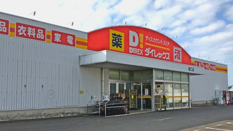 福江店　外観