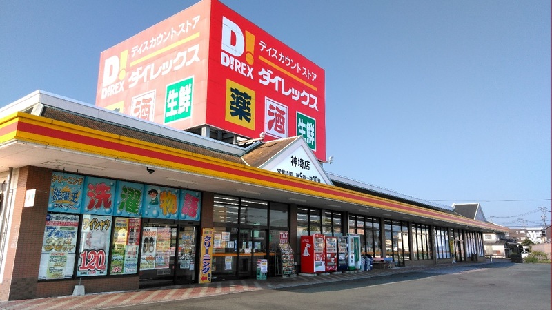 神埼店　外観