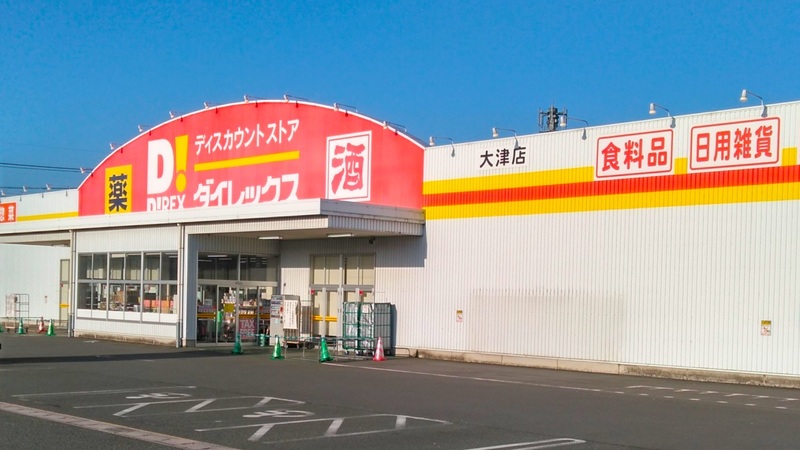 大津店　外観