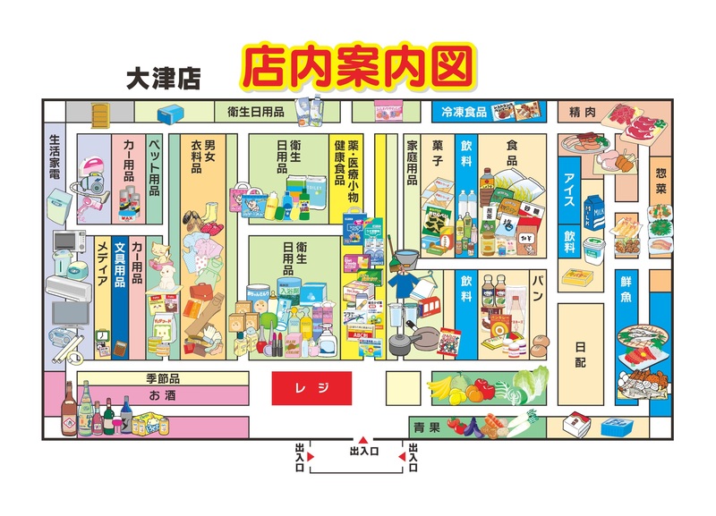 店内案内図　大津店