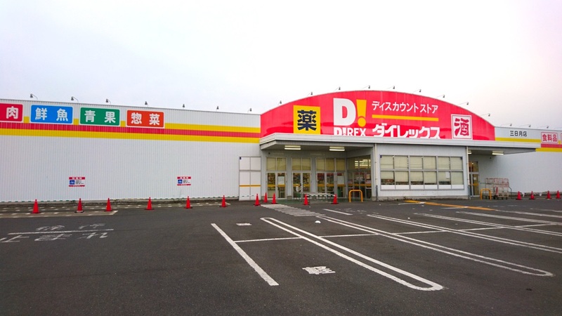 三日月店　外観