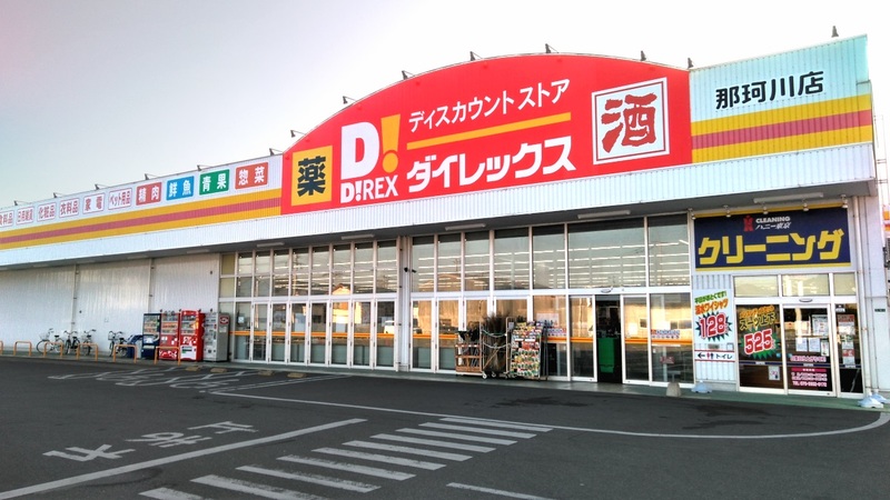 那珂川店　外観