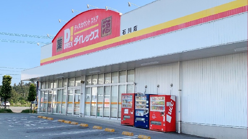 石川店　外観