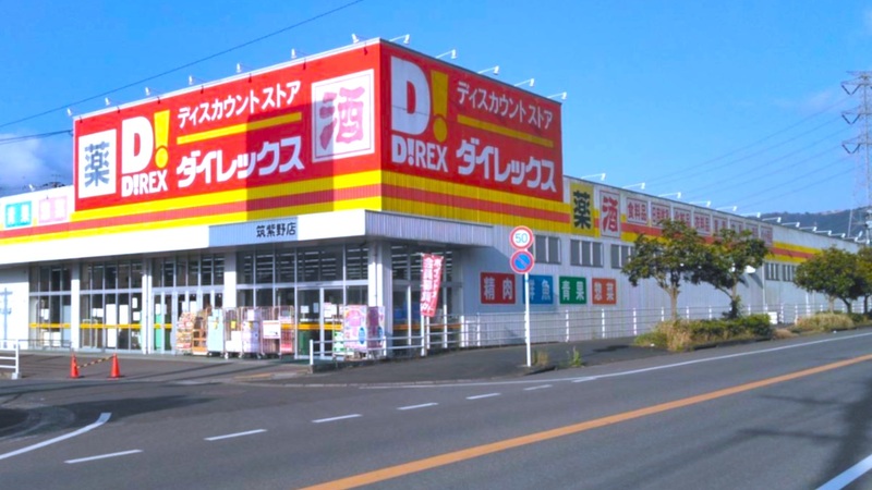 筑紫野店　外観