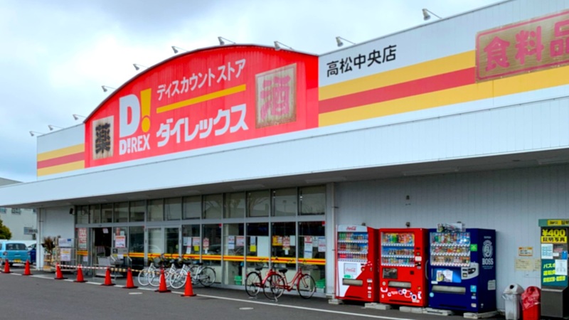 高松中央店　外観