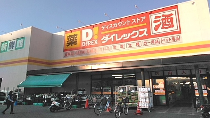 上福元店　外観