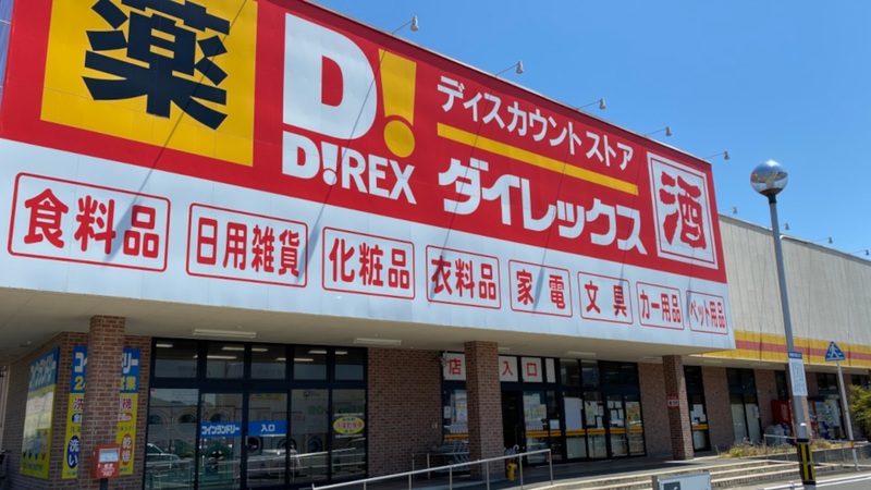 久世店　外観