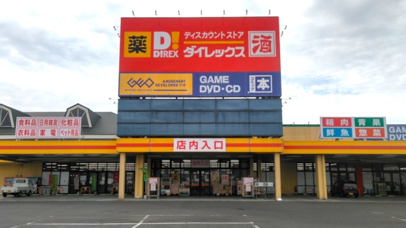 柳井店　外観