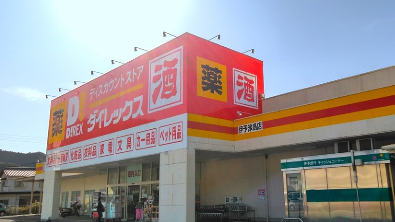 伊予津島店　外観