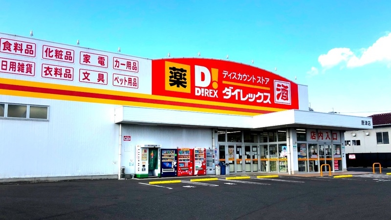 唐津店　外観