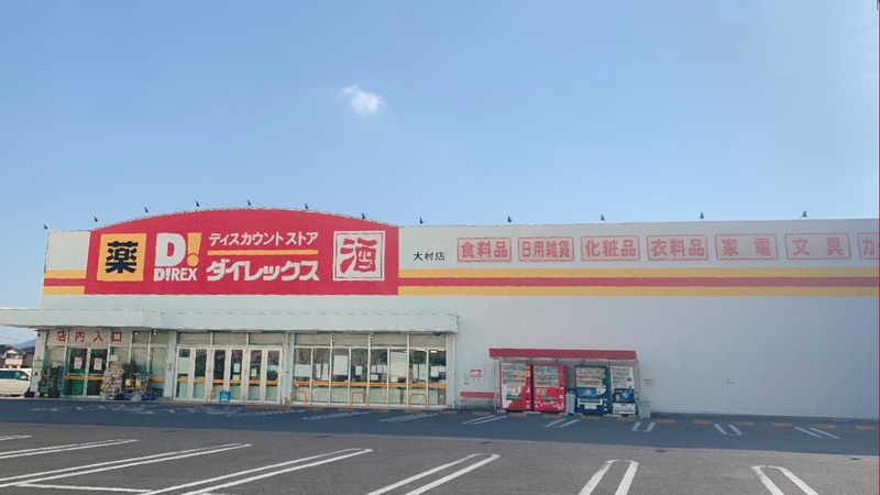 大村店　外観