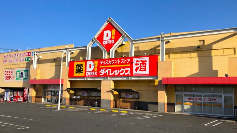 大口店　外観