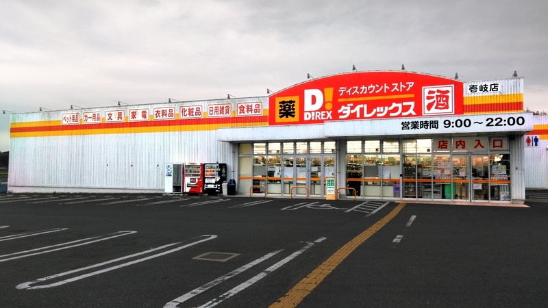 壱岐店　外観