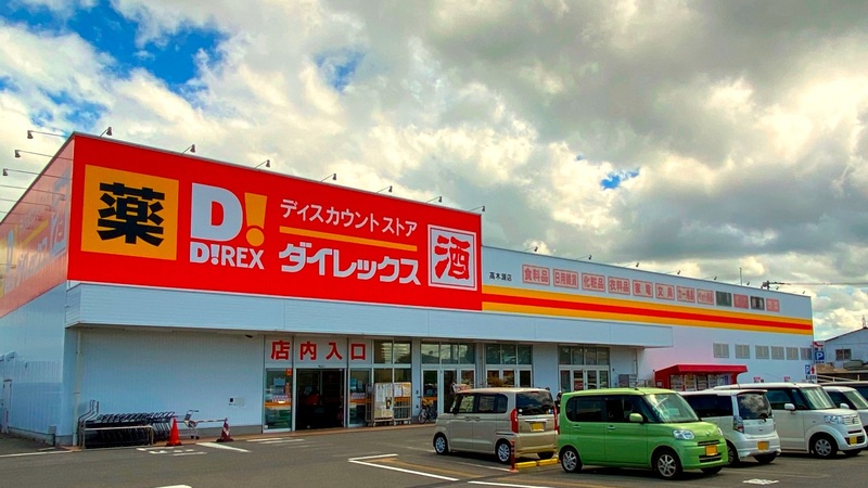 高木瀬店　外観