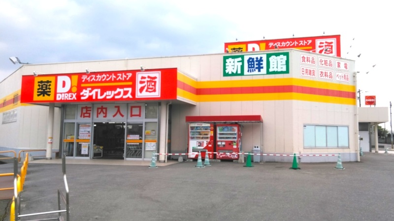 夜須店　外観