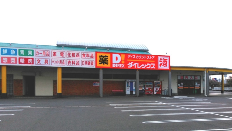 小城店　外観