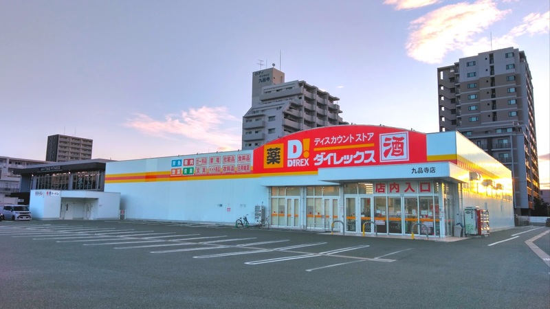 九品寺店　外観