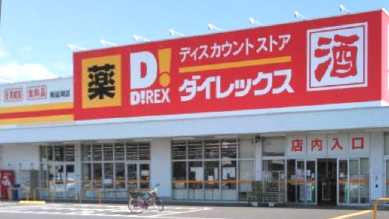 南延岡店　外観