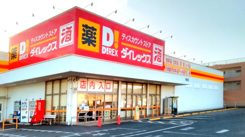 明神店　外観