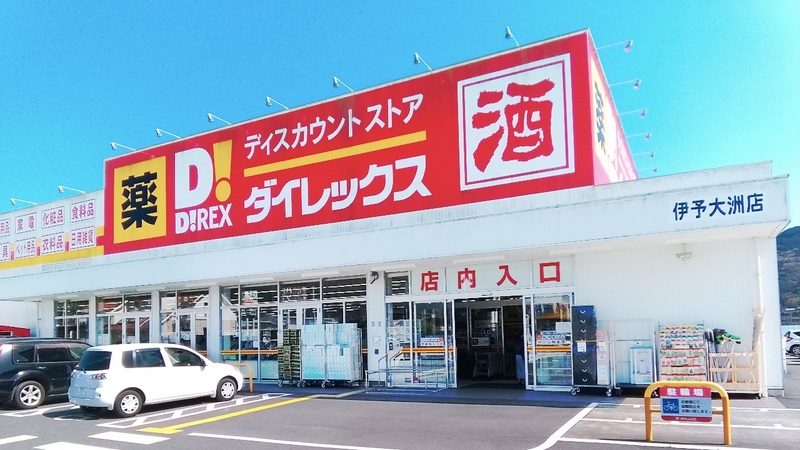 伊予大洲店　外観