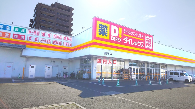 熊本店　外観