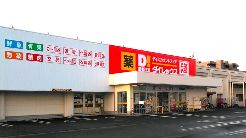 菊陽店　外観