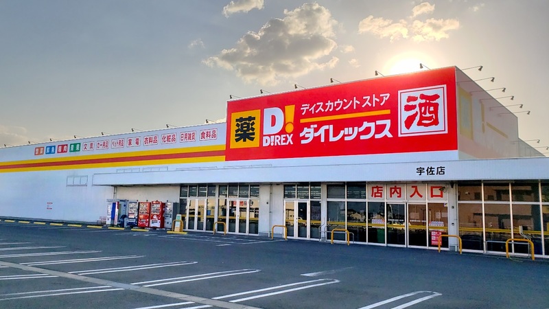 宇佐店　外観