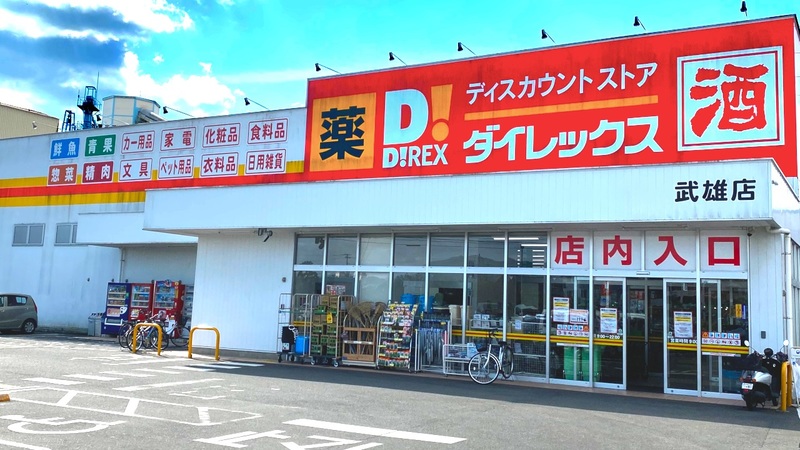 武雄店　外観