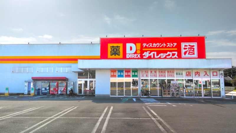 国富店　外観