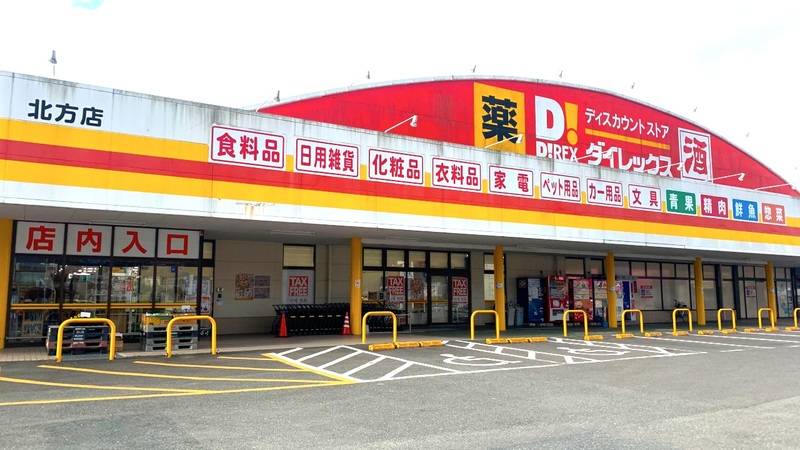 北方店　外観