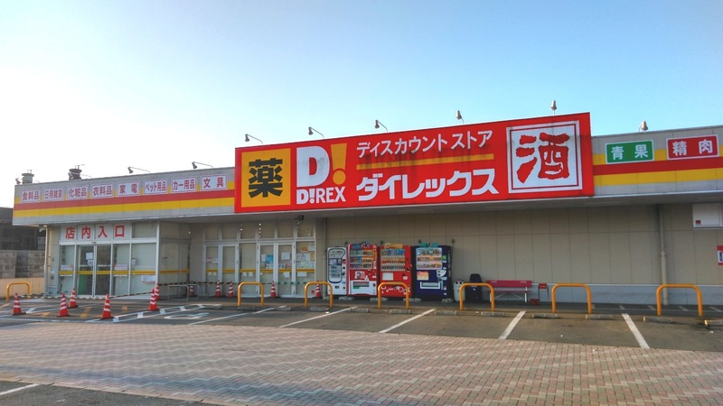 朝倉店　外観