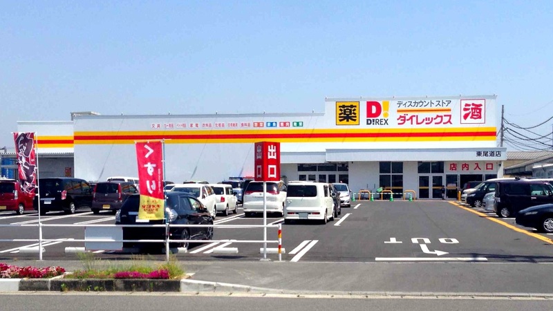 東尾道店　外観