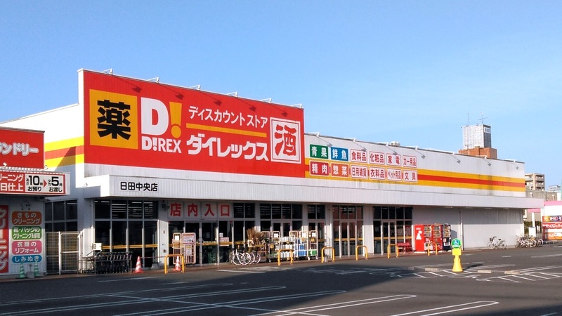 日田中央店　外観