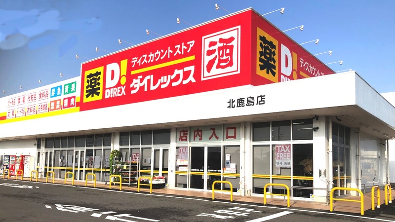 北鹿島店　外観