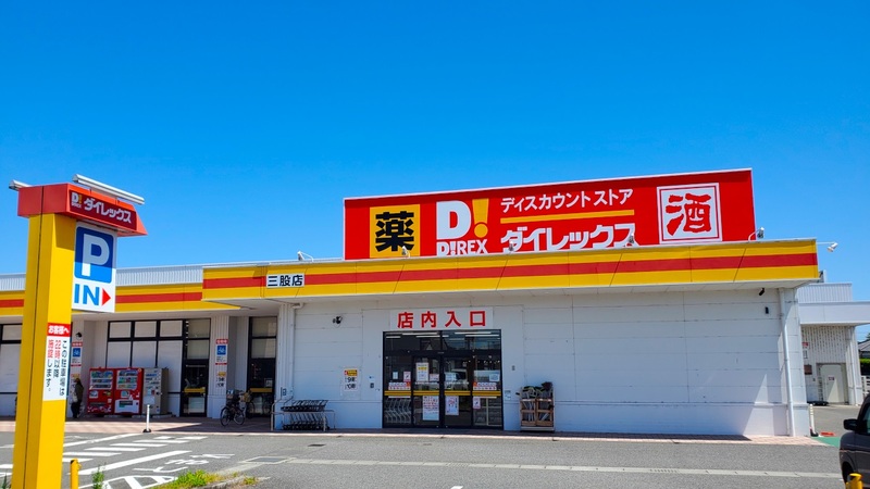 三股店　外観