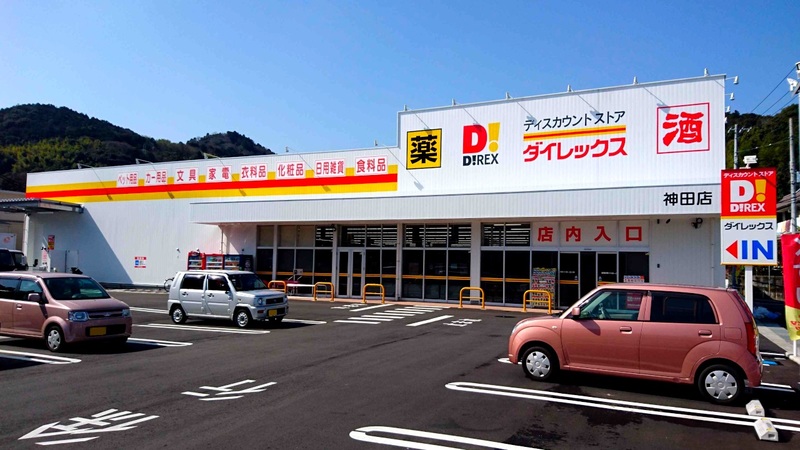 神田店　外観