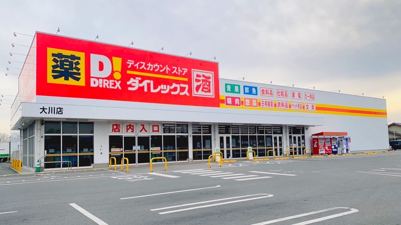 大川店　外観