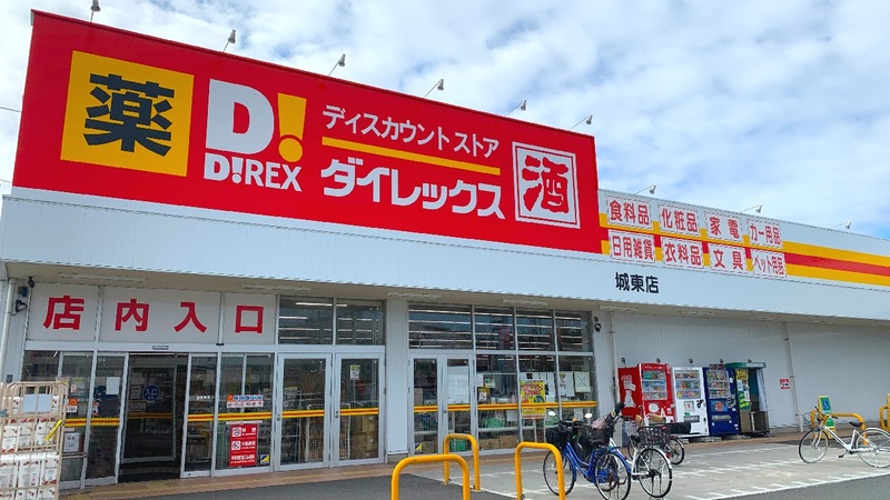 城東店　外観