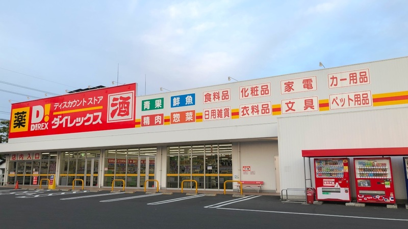 吉田店　外観