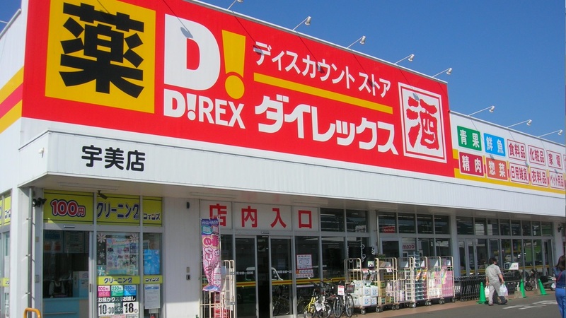 宇美店　外観